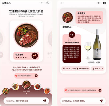 AI Recommendation 1