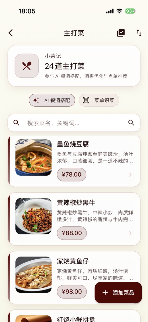 Sippai M dishes