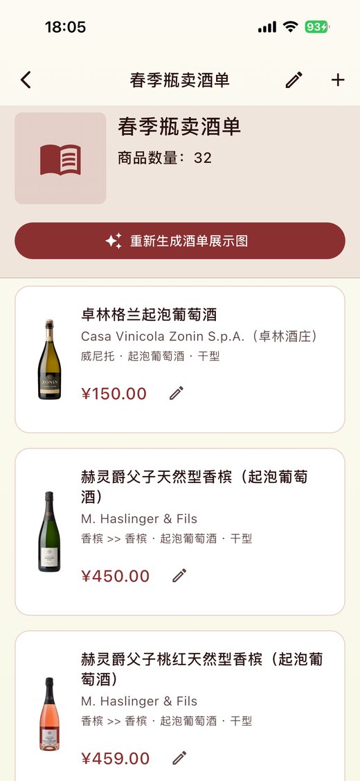 Sippai M menu