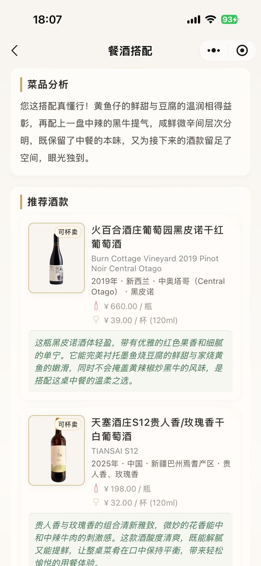 Sippai
